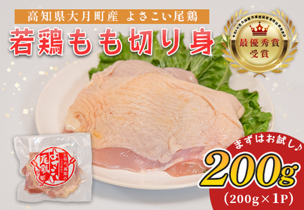 Y {؂g 200g  Ⓚ ^ Ȃ 悳{ m匎