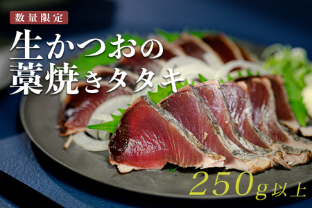 ʌ   mĂ^^L 250gȏ ①  m匎 {̍