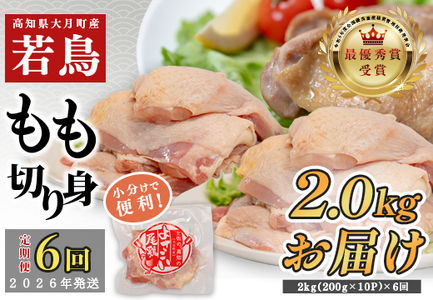 �y�����6��z�悳�������{ ������ 2kg�i200g×10�p�b�N�j