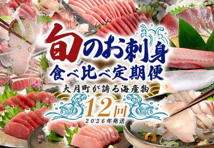 �y����� 12��z�匎�����̐��Y�҂����W���I�{�̂��h�g�H�ה�׃Z�b�g �C�N ���� �{�܂��� ��