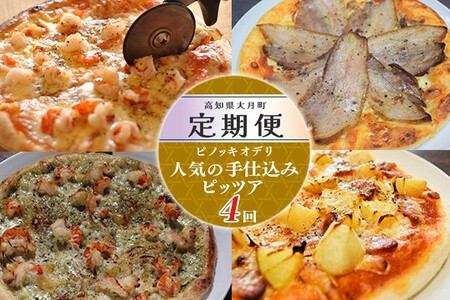 高知県大月町のふるさと納税でもらえる返礼品の返礼品一覧 | ふるさと