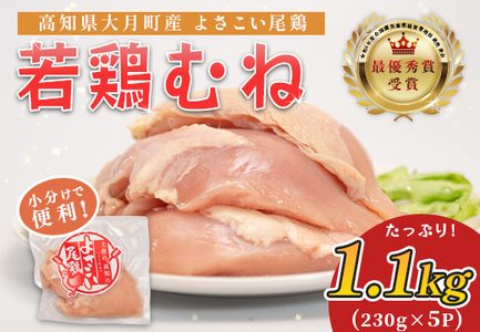 Y {ނ˓ 1.1kg (230g×5P) ᎉ ς Ⓚ  悳{