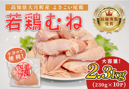 Y {ނ˓ 2.3kg (230g×10P) ᎉ ς Ⓚ  悳{