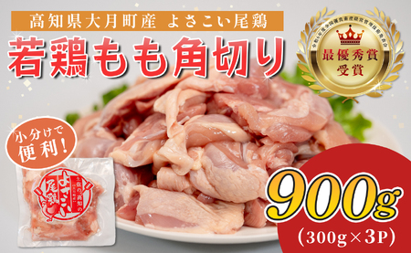 mY{ p؂900g uh{ 悳{