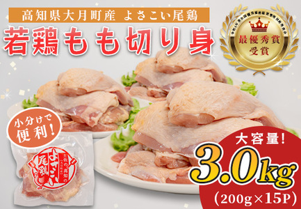 Y {؂g 3kg (200g×15P)  Ⓚ Ȃ 悳{ m匎
