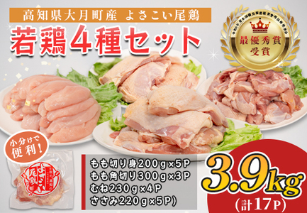 mY{ 43.9kg uh{ 悳{