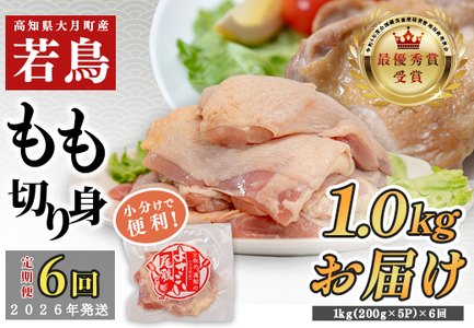 �y����� 6��z�悳�������{ ������ 1kg�i200g×5�p�b�N�j