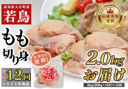 �y����� 12��z�悳�������{ ������ 2kg�i200g×10�p�b�N�j