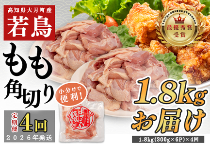 �y����� 4��z�悳�������{ �������p�؂� 1.8kg�i300g×6�p�b�N�j