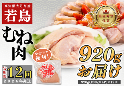 y 12z悳{ ނ˓ 1kgOi230`280g×4pbNj