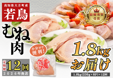 y 12z悳{ ނ˓ 2kgOi230`280g×8pbNj