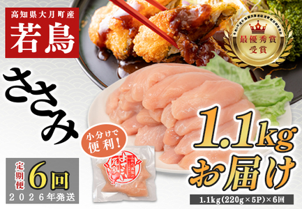 �y����� 6��z�悳�������{ ������ 1.1kg�i220g×5�p�b�N�j