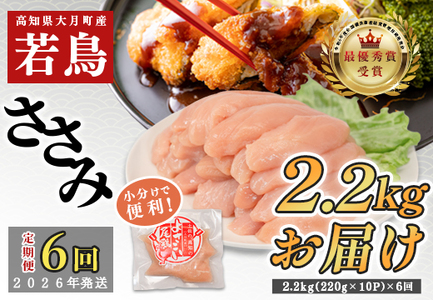 �y����� 6��z�悳�������{ ������ 2.2kg�i220g×10�p�b�N�j