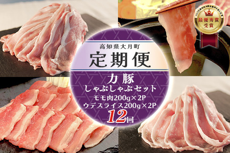 豚肉 定期 12回の返礼品 検索結果 | ふるさと納税サイト「ふるなび」