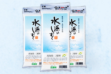 �ߘa7�N�x�u���ʍ͔|�āv�����̂������^��p�b�N�i�^��p�b�N�Q���j