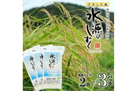 �ߘa7�N�x�u���ʍ͔|�āv�����̂������^��p�b�N�i�^��p�b�N2���j3�Z�b�g