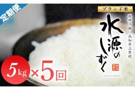 ���ʍ͔|�āu�����̂������v5kg×5