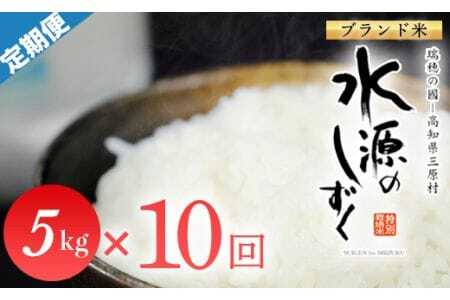 ���ʍ͔|�āu�����̂������v5kg×10