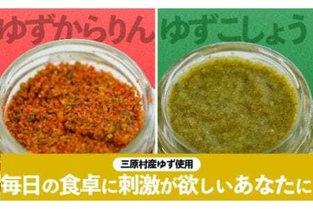 �O�����̗M�q�Ӟ� �ԂƗ΃Z�b�g