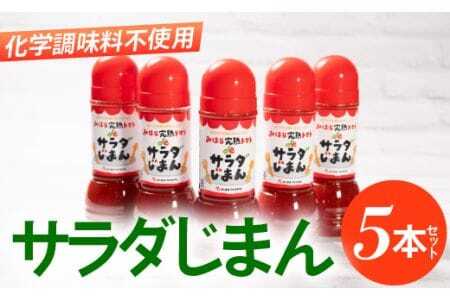 �݂͂�̊��n�Ƃ܂�de�T���_���܂�i�h���b�V���O�j�T�{�Z�b�g