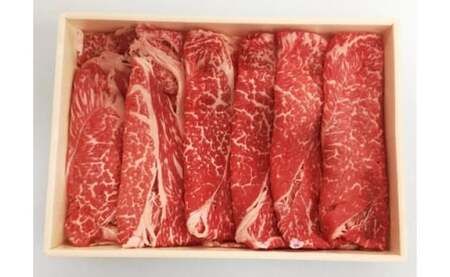 博多和牛 すきしゃぶ用 赤身 肉 350g ( モモ もしくは カタ スライス )