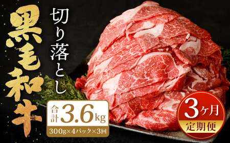 y3ցzI BY јa ؂藎Ƃ 1.2kg (300g×4pbN) ×3 v3.6kg