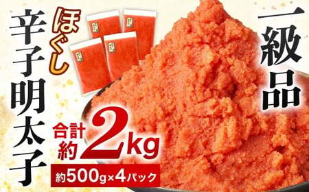 hqq ق 2kg (500g×4pbN)