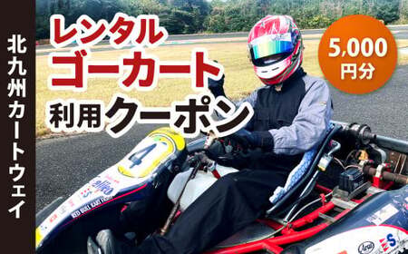 ^S[J[g pN[| 5,000~i1,000~×5j