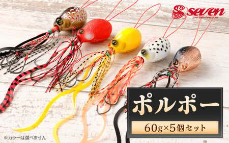 2024年 ブルーブルー ふるさと納税限定カラー2個セット BlueBlueは今年も『館山市のふるさと納税』の返礼品として