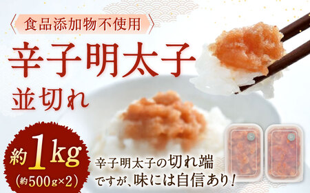 yHiYsgpz hqq ؂ 500g×2 v1kg ؂q q ߂񂽂