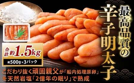 蔲ŐeuDvVR≖u2N̖vŏnōi̐hqq 500g×3pbN v1.5kg hqq hq߂񂽂 q
