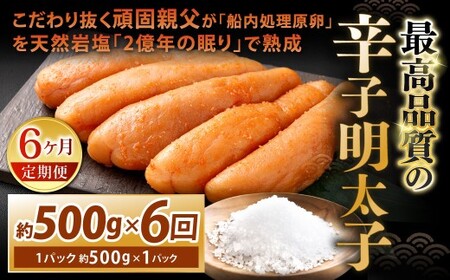 y6Jցz 蔲ŐeuDvVR≖u2N̖vŏnōi̐hqq 1pbN 500g×6 v3kg hqq hq߂񂽂 q