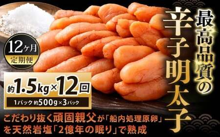y12Jցz 蔲ŐeuDvVR≖u2N̖vŏnōi̐hqq 1.5kgi500g×3pbNj×12 v18kg hqq hq߂񂽂