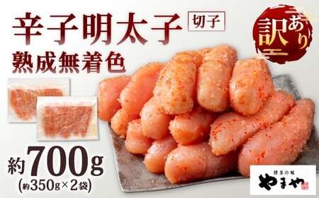 ܂ 󂠂 nF hqq ؎q 350g×2 v700g q ߂񂽂 ߂񂽂 炱 ؂q