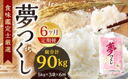 yߘa7Nx V s\z  HӒmI y6ցz  15kg×6 v90kg    R   kBs