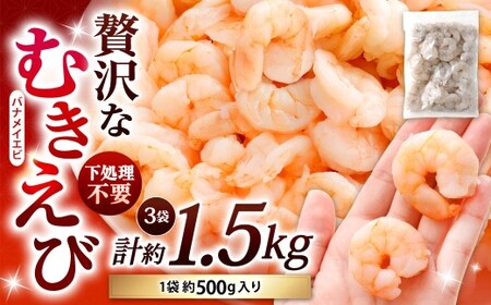 ґȉsvނ 500g×3 v1.5kg ނ ނGr ނCV  Gr CV w^Ȃ sv CN Ⓚ  kBs