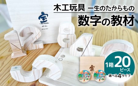 教材の返礼品 検索結果 | ふるさと納税サイト「ふるなび」