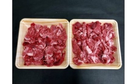 九州産黒毛和牛切り落とし 500ｇ(市立食肉センター直送)