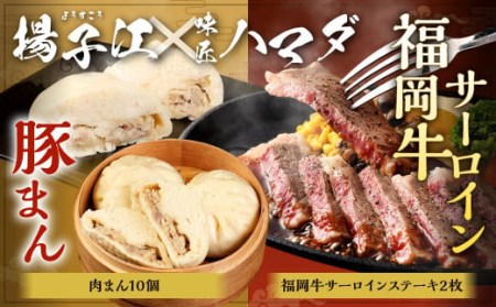 味匠ハマダの返礼品 検索結果 | ふるさと納税サイト「ふるなび」