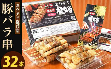 E`Ōq ؃o 32{ Zbg 1{30g v960g ؂΂  ؓ  ܂ o[xL[ BBQ AEghA
