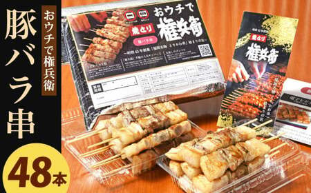 E`Ōq ؃o 48{ Zbg 1{30g v1,440g ؂΂  ؓ  ܂ o[xL[ BBQ AEghA