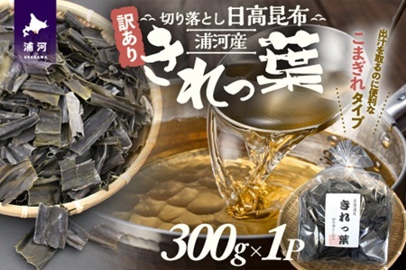 y󂠂zY͎Y؂藎Ƃzutv300g×1P[60-1487]