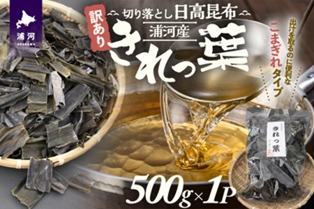 y󂠂zY͎Y؂藎Ƃzutv500g×1P[60-1488]