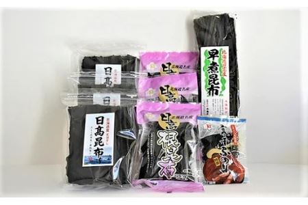 日高昆布バラエティ お試し「ふのり」付き(切り出し100g×3・根50g×3・早煮100g×1)[32-802]