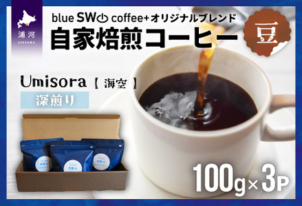 IWiuhwUmisora(C)[]x(100g×3P)[49-1280]