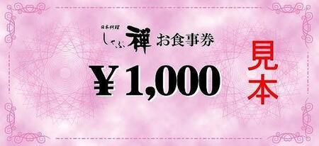 ԑT@sQX܂p\@3000~H