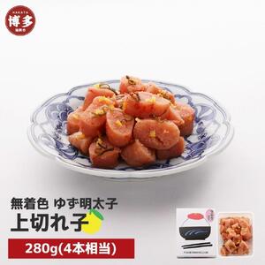 yszF 䂸q ؂q 280g