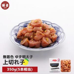 yszF 䂸q ؂q 350g