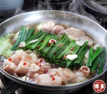 鶏家 もつ鍋1人前[福岡市製造]