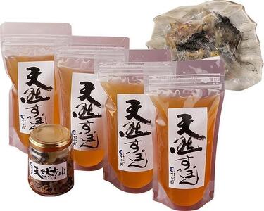 博多てら岡すっぽんスープセット[2〜3人前]